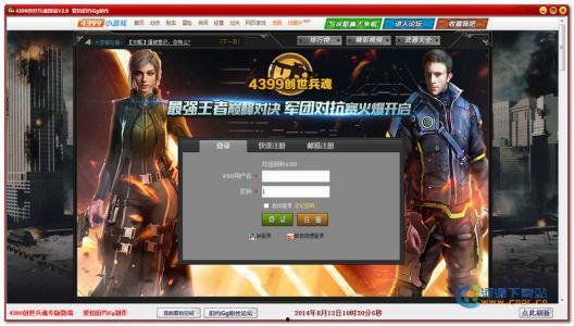 游戏娱乐爆料怎么做的,幕后制作全解析 第2张 游戏娱乐爆料怎么做的,幕后制作全解析 第2张