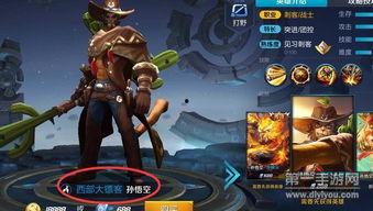 王者爆料八款皮肤视频