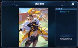 王者爆料八款皮肤视频 第3张 王者爆料八款皮肤视频 第3张