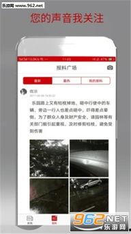珠海热点爆料新闻直播,直播揭秘最新爆料新闻动态