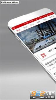 珠海热点爆料新闻直播,直播揭秘最新爆料新闻动态 第2张 珠海热点爆料新闻直播,直播揭秘最新爆料新闻动态 第2张