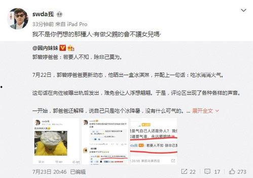 爆料网红祥子视频大全集,视频大全集背后的精彩人生 第2张 爆料网红祥子视频大全集,视频大全集背后的精彩人生 第2张