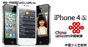 联通手机最新爆料短信,神秘短信揭示全新旗舰机亮点！”