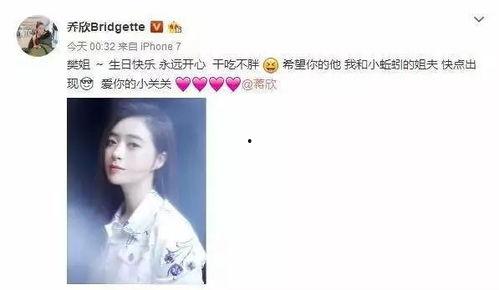 关晓彤进娱乐圈只为吃瓜,只为品尝娱乐圈的“瓜香” 第2张 关晓彤进娱乐圈只为吃瓜,只为品尝娱乐圈的“瓜香” 第2张