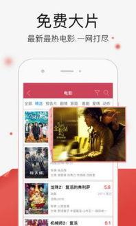 8090在线观看免费视频,重温经典,畅享视听盛宴 第2张 8090在线观看免费视频,重温经典,畅享视听盛宴 第2张