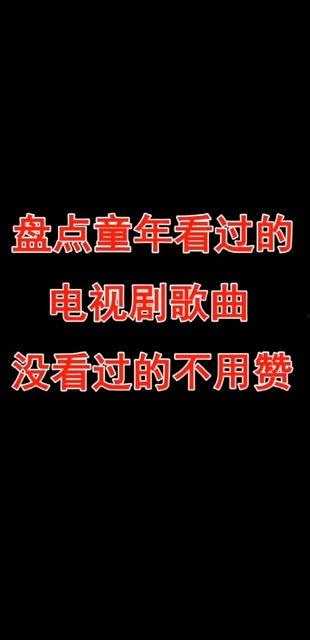 8090在线观看免费视频,重温经典,畅享视听盛宴 第3张 8090在线观看免费视频,重温经典,畅享视听盛宴 第3张