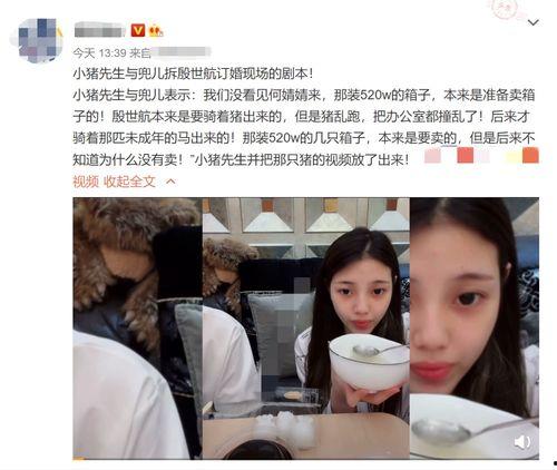小猪视频爆料,揭秘娱乐圈幕后真相 第3张 小猪视频爆料,揭秘娱乐圈幕后真相 第3张