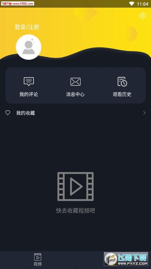 吃瓜媒体软件下载安装免费,下载安装免费，轻松获取海量资讯！
