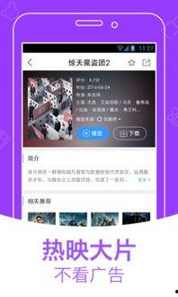 吃瓜媒体软件下载安装免费,下载安装免费,轻松获取海量资讯! 第3张 吃瓜媒体软件下载安装免费,下载安装免费,轻松获取海量资讯! 第3张
