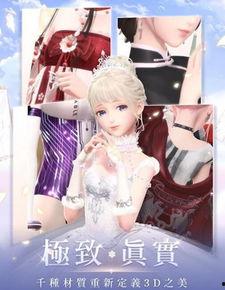 闪耀暖暖游戏最新爆料,神秘时装即将登场,华丽盛宴即将开启! 第2张 闪耀暖暖游戏最新爆料,神秘时装即将登场,华丽盛宴即将开启! 第2张