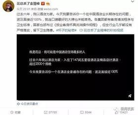 高彦微博爆料视频大全集,揭秘娱乐圈幕后真相 第2张 高彦微博爆料视频大全集,揭秘娱乐圈幕后真相 第2张