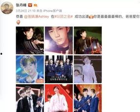 高彦微博爆料视频大全集,揭秘娱乐圈幕后真相 第3张 高彦微博爆料视频大全集,揭秘娱乐圈幕后真相 第3张