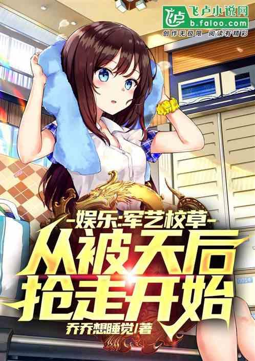 娱乐吃瓜酱搬家小说在线阅读,搬家大作战,瓜田里的甜蜜生活 第2张 娱乐吃瓜酱搬家小说在线阅读,搬家大作战,瓜田里的甜蜜生活 第2张