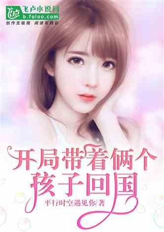 娱乐吃瓜酱搬家小说在线阅读,搬家大作战,瓜田里的甜蜜生活 第3张 娱乐吃瓜酱搬家小说在线阅读,搬家大作战,瓜田里的甜蜜生活 第3张
