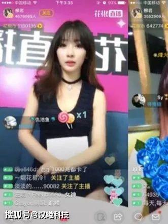 娱乐爆料大咖主播名单,大咖主播名单大起底