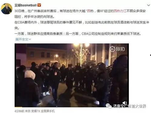 记者爆料广州事件视频下载,揭秘现场实况