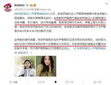 记者爆料广州事件视频下载,揭秘现场实况 第2张 记者爆料广州事件视频下载,揭秘现场实况 第2张