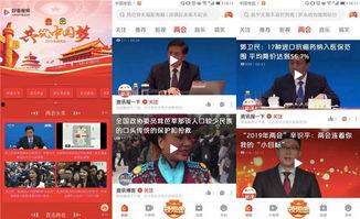 记者爆料广州事件视频下载,揭秘现场实况 第3张 记者爆料广州事件视频下载,揭秘现场实况 第3张