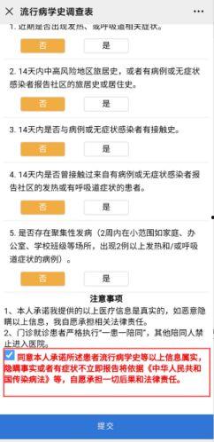 赣南新闻爆料电话查询,揭秘赣南最新动态，倾听民声心声