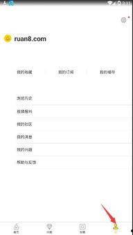 怎么网上上传爆料视频,揭秘网络爆料视频新玩法 第2张 怎么网上上传爆料视频,揭秘网络爆料视频新玩法 第2张