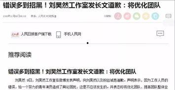 今日星铁消息爆料,神秘事件引发玩家热议,真相即将揭晓! 第3张 今日星铁消息爆料,神秘事件引发玩家热议,真相即将揭晓! 第3张