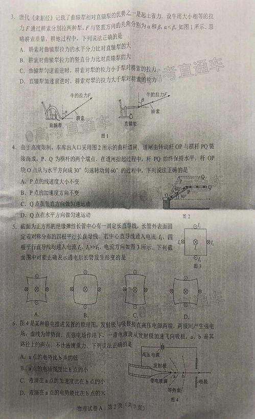 一加最近爆料新闻报道是真的吗,新闻报道真实性揭秘 第2张 一加最近爆料新闻报道是真的吗,新闻报道真实性揭秘 第2张