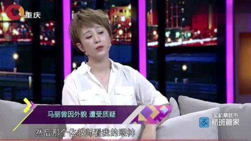 马丽撒娇爆料视频大全最新,笑点满满,甜蜜瞬间大盘点 第3张 马丽撒娇爆料视频大全最新,笑点满满,甜蜜瞬间大盘点 第3张