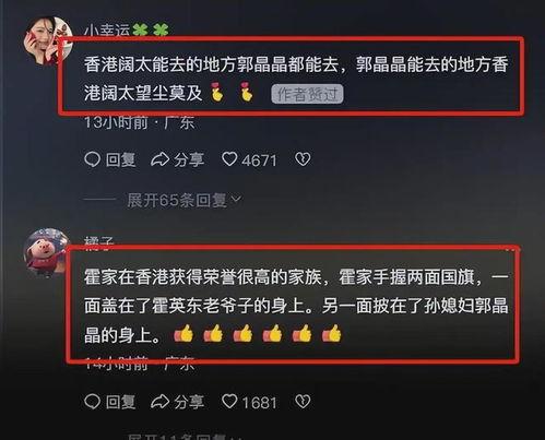 最新八卦圈爆料消息新闻,神秘恋情曝光,明星夫妻疑分手? 第2张 最新八卦圈爆料消息新闻,神秘恋情曝光,明星夫妻疑分手? 第2张