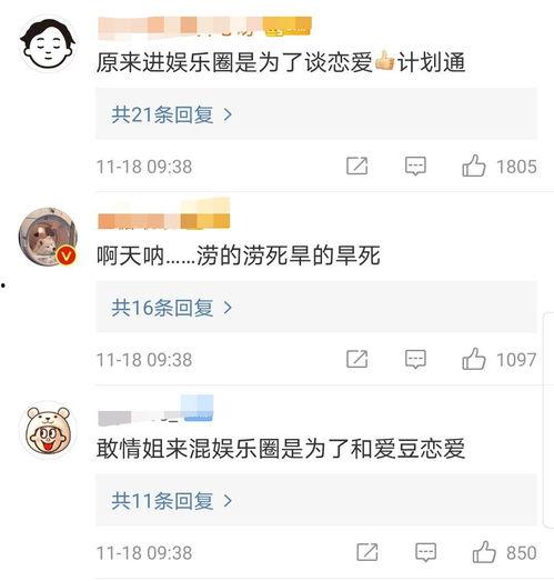 小海森最新爆料图片,独家图片揭秘幕后真相