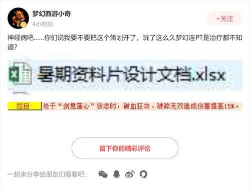小海森最新爆料图片,独家图片揭秘幕后真相 第2张 小海森最新爆料图片,独家图片揭秘幕后真相 第2张
