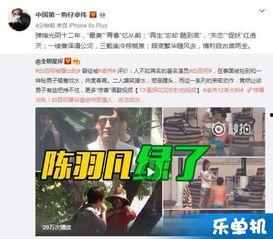 最新爆料白百何婚内出轨,真相究竟如何? 第2张 最新爆料白百何婚内出轨,真相究竟如何? 第2张