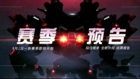 重装上阵最新大爆料,全新爆料揭示游戏升级与神秘新角色 第3张 重装上阵最新大爆料,全新爆料揭示游戏升级与神秘新角色 第3张