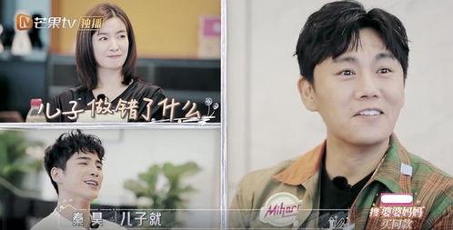 汪小菲友人爆料视频大全,揭秘背后故事与真相 第2张 汪小菲友人爆料视频大全,揭秘背后故事与真相 第2张