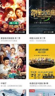 全民影院手机在线观看,随时随地享受在线观影新体验