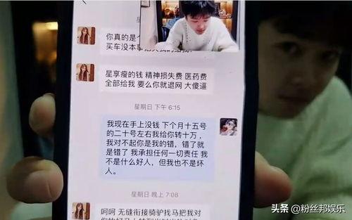 常德渣男爆料视频播放,揭秘网络暴力与道德沦丧