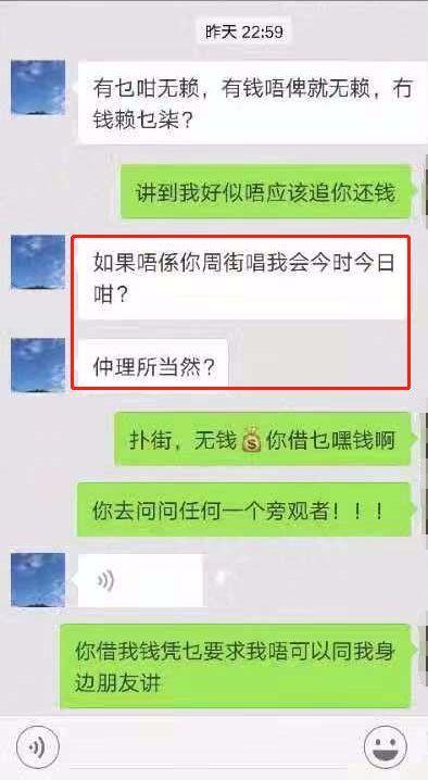常德渣男爆料视频播放,揭秘网络暴力与道德沦丧 第3张 常德渣男爆料视频播放,揭秘网络暴力与道德沦丧 第3张