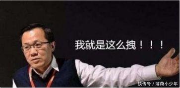 于正爆料杨姓合伙人视频,视频曝光惊人真相 第2张 于正爆料杨姓合伙人视频,视频曝光惊人真相 第2张