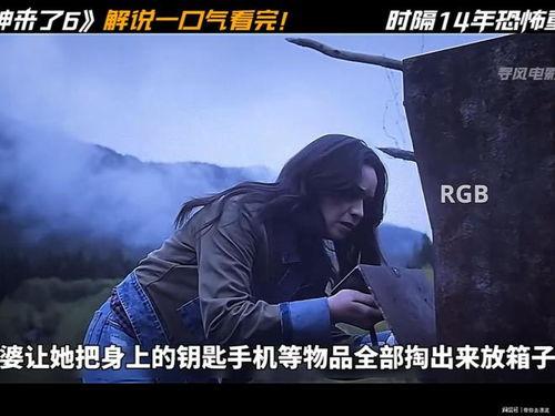 超清在线观看,畅享视觉盛宴的无限可能 第2张 超清在线观看,畅享视觉盛宴的无限可能 第2张