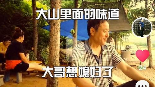 大山哥视频爆料大全,揭秘幕后真相,带你走进事件核心 第2张 大山哥视频爆料大全,揭秘幕后真相,带你走进事件核心 第2张