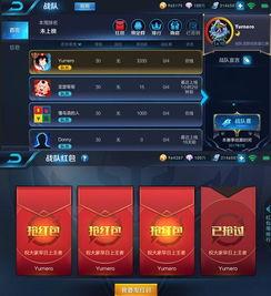 王者最新爆料复古红包,穿越时空的红包狂欢,带你领略经典魅力 第2张 王者最新爆料复古红包,穿越时空的红包狂欢,带你领略经典魅力 第2张
