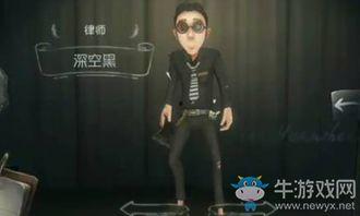第五人格最新爆料律师,律师角色全新爆料,神秘面纱即将揭晓! 第2张 第五人格最新爆料律师,律师角色全新爆料,神秘面纱即将揭晓! 第2张