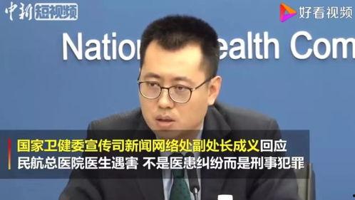 爆料泰国医生视频播放,揭秘医疗现场真实瞬间