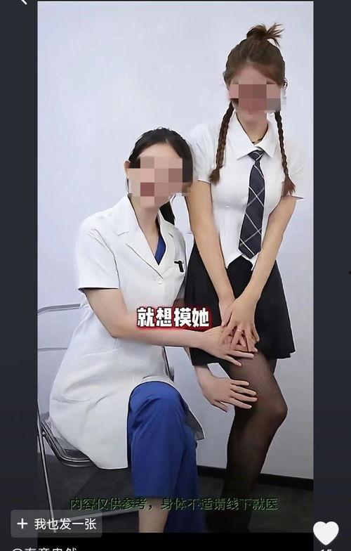 爆料泰国医生视频播放,揭秘医疗现场真实瞬间 第3张 爆料泰国医生视频播放,揭秘医疗现场真实瞬间 第3张
