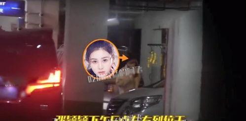 张颖颖被人爆料了吗视频,真相究竟如何? 第2张 张颖颖被人爆料了吗视频,真相究竟如何? 第2张