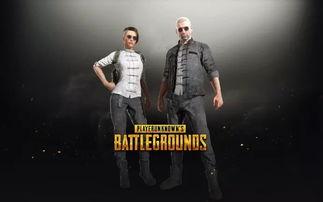 pubg衣服最新爆料,最新Pubg游戏服装爆料,潮流元素一网打尽! 第3张 pubg衣服最新爆料,最新Pubg游戏服装爆料,潮流元素一网打尽! 第3张