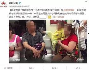 网友爆料爷爷视频,爷爷温馨日常视频，温情满满引发网友共鸣