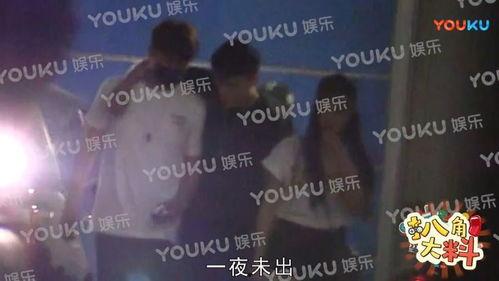 明星约妹子被爆料的视频,视频曝光引发热议