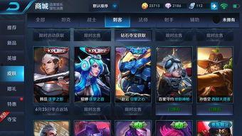 体验服韩信爆料视频下载,新技能与战术革新前瞻 第3张 体验服韩信爆料视频下载,新技能与战术革新前瞻 第3张