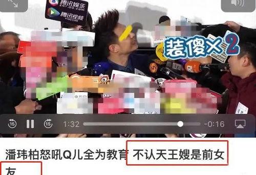 端姐被爆料视频大全,揭秘网络爆料的真相与影响 第2张 端姐被爆料视频大全,揭秘网络爆料的真相与影响 第2张