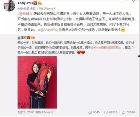 端姐被爆料视频大全,揭秘网络爆料的真相与影响 第3张 端姐被爆料视频大全,揭秘网络爆料的真相与影响 第3张